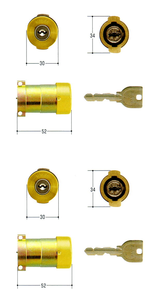 Rakuten - MIWA(美和ロック) U9シリンダー PAタイプ PG701-HS 2個同一セットMCY-485 PA・PASP