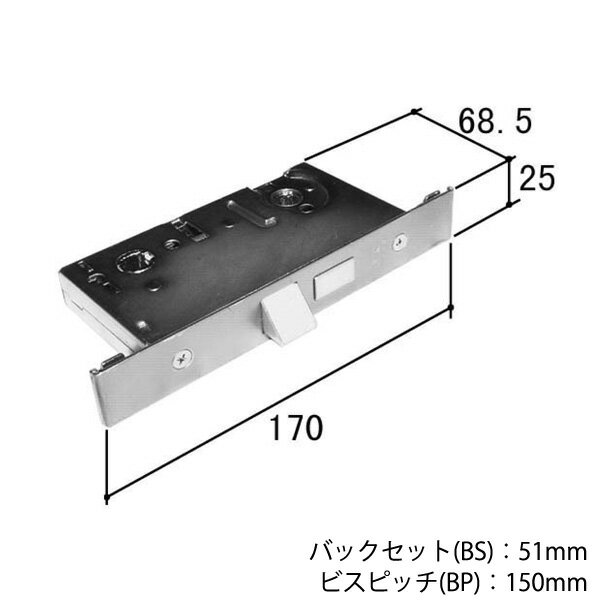 三協立山アルミ 錠ケース GOAL レバーハンドル用 箱錠　交換 取替えバックセット51mm 主な使用ドア：アパートドアPX など ゴール