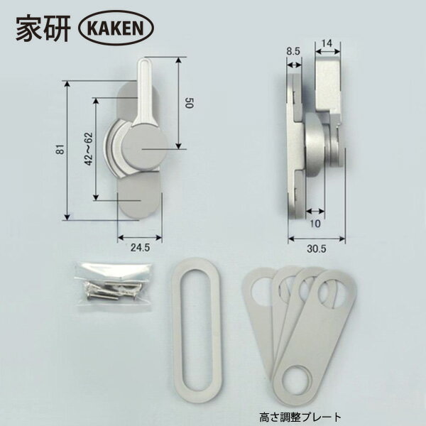 Rakuten - KAKEN 取替え用 クレセント CU-500 グレー色 交換 取替え家研 万能型 CU500 窓 鍵