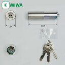 MIWA(美和ロック) U9シリンダー HPL型向け 両面レバーハンドルHPL型向け HPD