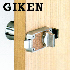 Rakuten - GIKEN(技研) ホーム WC表示錠(内鍵付) 外開き BS53mm　室内 トイレ 向け GATE対応 表示01
