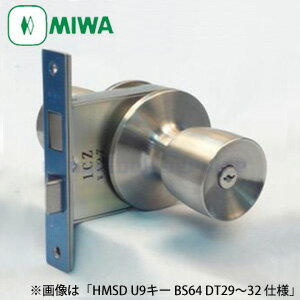 Rakuten - MIWA(美和ロック) HMSD-1型 本締付モノロック錠　 室外：シリンダー /室内：サムターン HMS型 薄扉向け 鍵付き