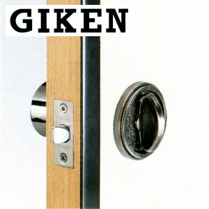 Rakuten - GIKEN(技研) ホーム 戸襖錠 BS65mm　室内 和室 間仕切り 向け GATE対応 戸襖01