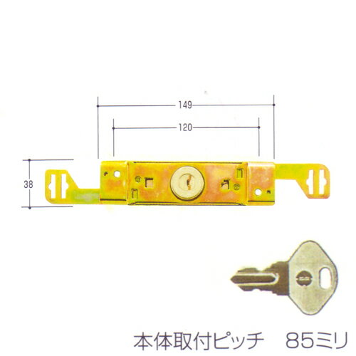 Rakuten - 川上シャッター シャッター錠 KS-8 　KS8 KAWAKAMI カワカミ