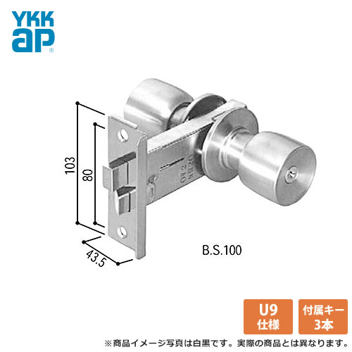 YKK ドアロック錠 ハイドア2型:FD 握り玉錠　 MIWA(美和ロック) U9 YKKap