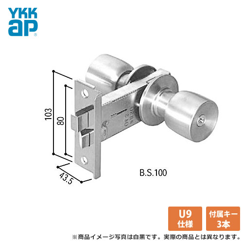 Rakuten - YKK ドアロック錠 ハイドア2型:FD 握り玉錠　 MIWA(美和ロック) U9 YKKap