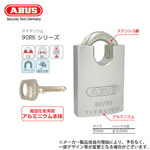 ABUS南京錠Plutinum34CS55サイズキー2本付属【切断に強い焼入れ合金鋼製】【露出を抑えたシャックルガード】【アバスプラチナム34CS/55】