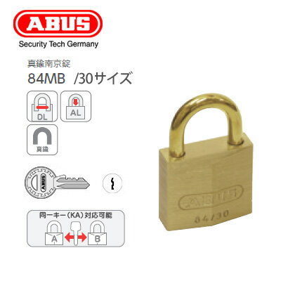 Rakuten - ABUS 真鍮 南京錠 84MB 30サイズ 世界で認められているABUS社製の標準的な南京錠 ポスト 下駄箱 ロッカー カバン おすすめ アバス 84MB/30