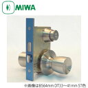 MIWA(美和ロック) MAD-1 BS64mm LA・MA(ノブ型専用) U9シリンダー仕様 ドアノブ バックセット64mm MAシリーズ U9 MAD1