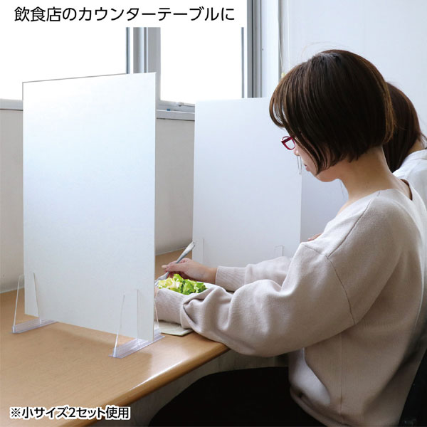 Rakuten - パーテーション 間仕切り 仕切り板 パネルパーテーションセット 大 ホワイトR 飛沫防止