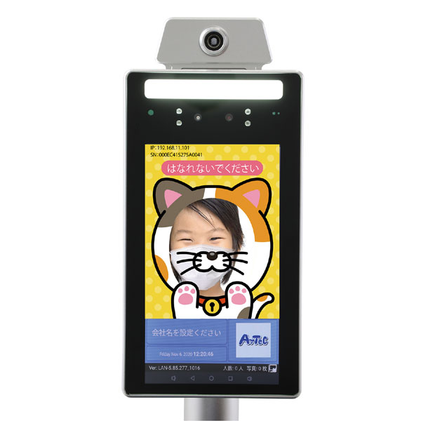 Rakuten - サーマルカメラ 顔認証型 7インチ 検温 高速 測定器 猫フレーム 音声 アラーム付き