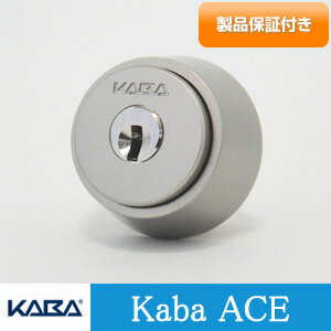 Kaba ace(カバエース) シリンダー錠 MIWA LAタイプ 　玄関 Kabaace3237 LA DA 防犯