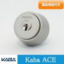 Kaba ace(カバエース) シリンダー錠 MIWA BHタイプ 　玄関 Kabaace3238 BH LD DZ 防犯