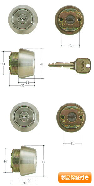 MIWA U9 TE22 2個同一セット MCY-434 LSP/SWLSP