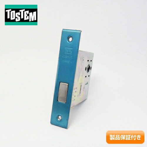 TOSTEM(トステム) 錠ケース QDB-851 MIWA　デットボルト箱錠 交換 取替えバックセット64mm 主な使用ドア：各種玄関ドア QDB851