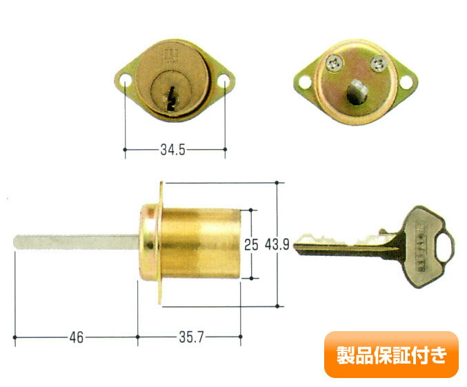 WEST(ウエスト) 標準ピンシリンダー G5500　WCY-35 G6000/813/815