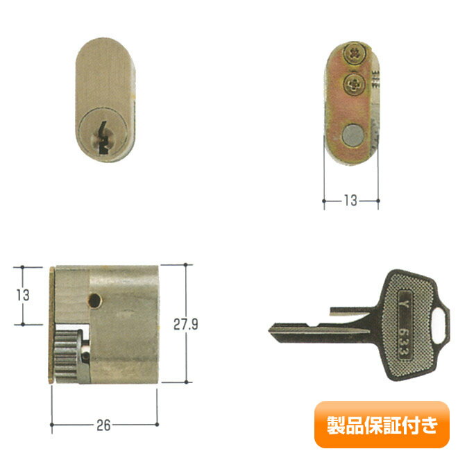 Rakuten - WEST(ウエスト) 引戸錠 SMKH-23B用 WCY-52