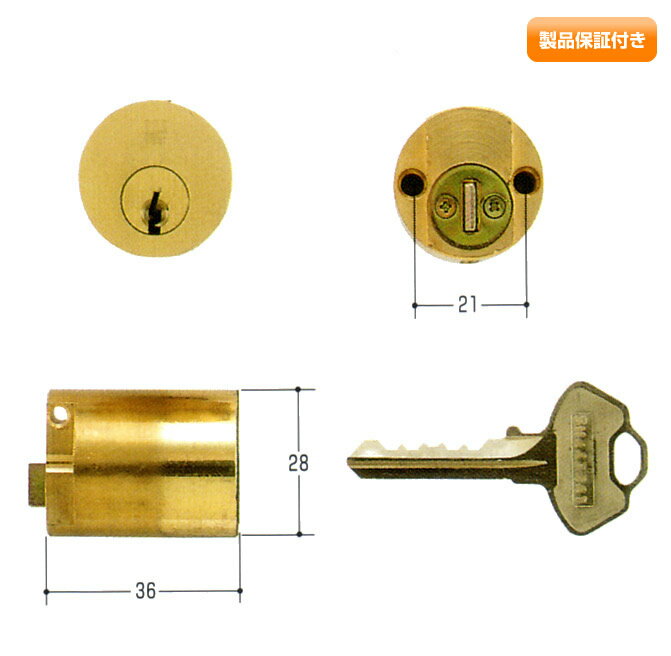 WEST(ウエスト) 標準ピンシリンダー セキスイ 本錠用 2200Eタイプ　WCY-66 2200E