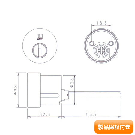 WEST(ウエスト) 916リプレイスシリンダー TK671Gタイプ 　玄関 主な使用住宅：セキスイハウス など 防犯