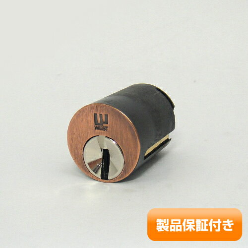 WEST(ウエスト) 916リプレイスシリンダー 装飾錠(1) G6000タイプ 　玄関 主な使用ドア：装飾錠 など
