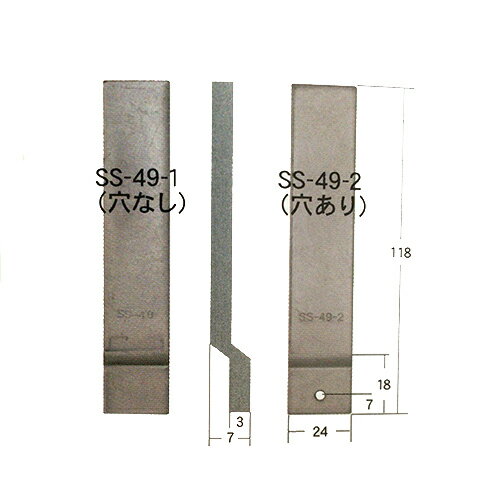 Rakuten - エスカッション（段差金具）　SS-49-2　段付金具（穴あり）118mm　鋼板　板厚：3　入数：1・20　M4タップ穴