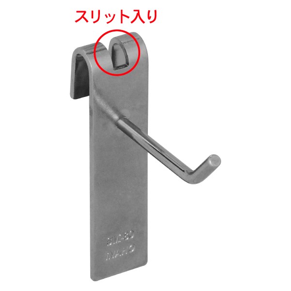 Rakuten - ネットディスプレイ　SM-80　ネットディスプレイフック（10ヶ入）
