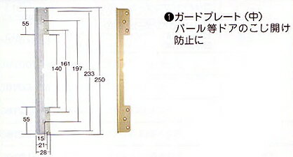 防犯金具　SM-103G　ゴールド　ステンレス　板厚：2　入数：1・10