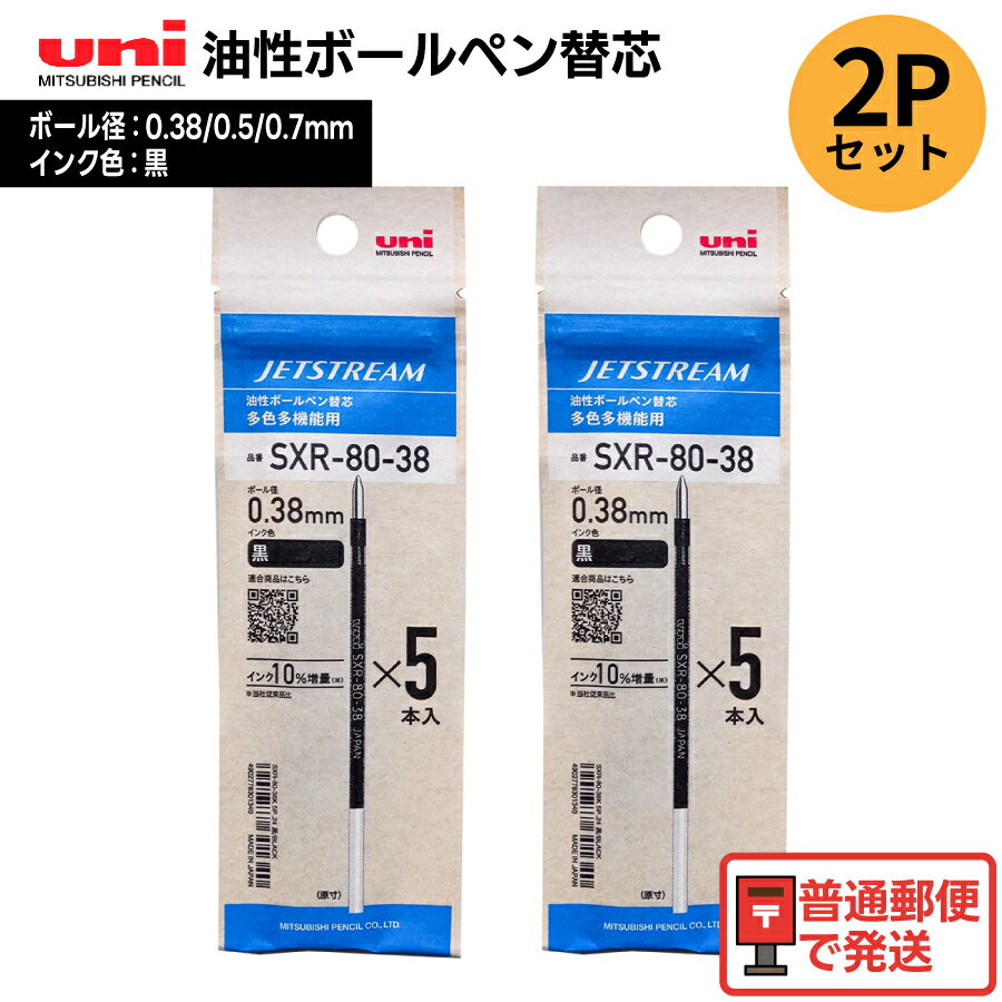 2ѥååȡ uni ɩɮ åȥȥ꡼ ܡڥؿ ¿¿ǽ 0.5 SXR-80-05K 5P  ѥå jet stream...