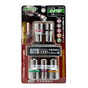 ベッセル VESSEL インパクト ソケット ビット セット 5本組 BW-70 DIY 配管 配線支持金具 自動車整備