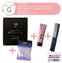 【ギフトセットG】 ハホニコ HAHONICO ハッピーライフ マイクロファイバータオル ヘアケア 贈り物 プレゼント