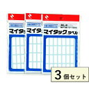 ニチバン nichiban マイタックラベル ML-6 8mm×20mm 1セット(3個入)ファイル整理 手書き 付箋