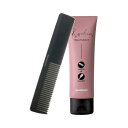ハホニコ HAHONICO ハッピーライフ KESAKIREI トリートメント & ヘアコーム 1セット クリックポスト発送