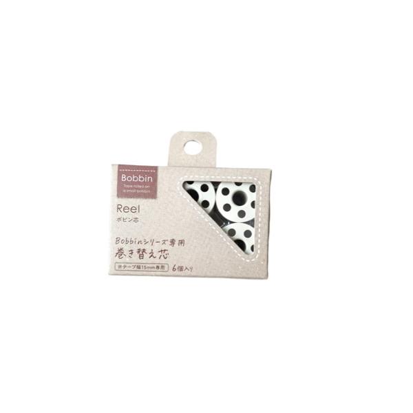 Rakuten - コクヨ（KOKUYO） Bobbin シリーズ専用 マスキングテープ 用 巻き替え芯 ボビン芯 テープ幅15mm専用 T-B1015W 1パック（6個入り）