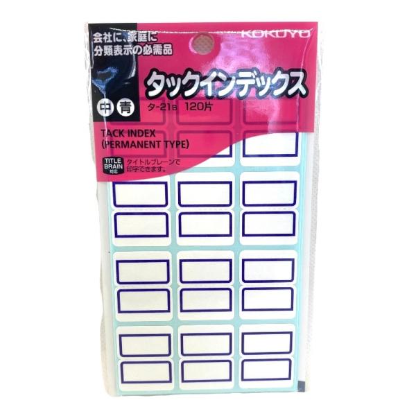 楽天市場】kokuyoタイトルブレーンインデックスの通販 楽天市場】kokuyoタイトルブレーンインデックスの通販