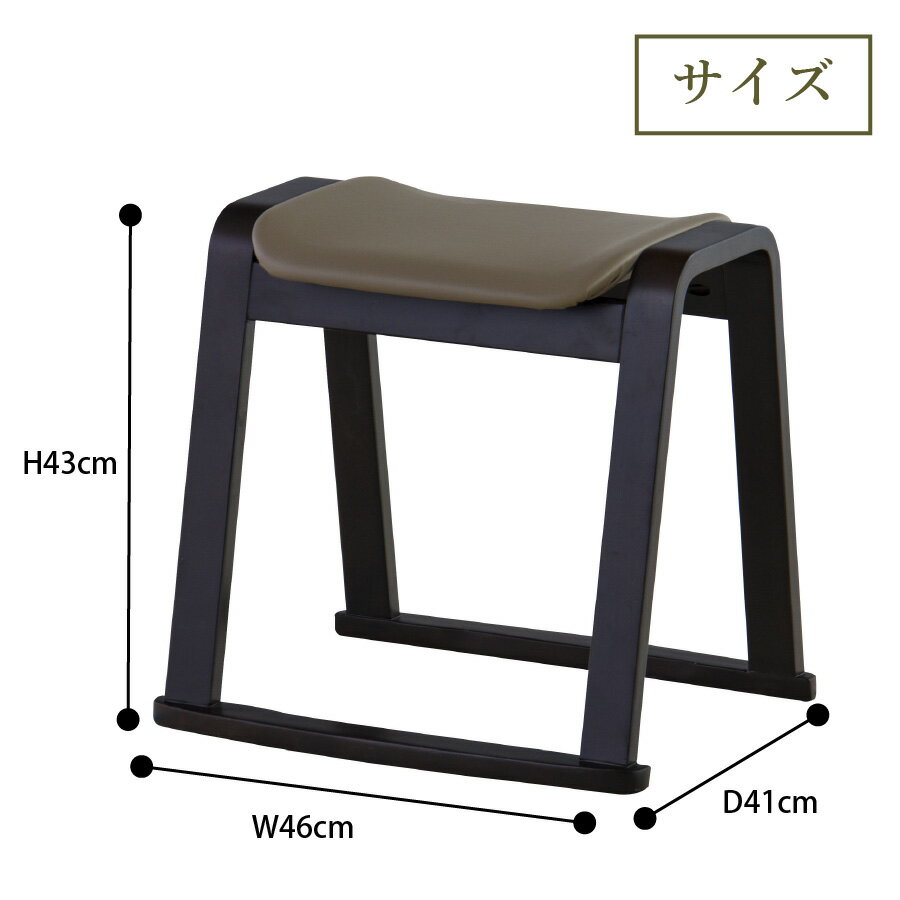 東谷 お座敷 法事 スタッキング スツール 和室 一人掛けスツール 料亭 旅館 神社 お寺 宴会 座敷 法事 和室用椅子 畳用椅子 [2]