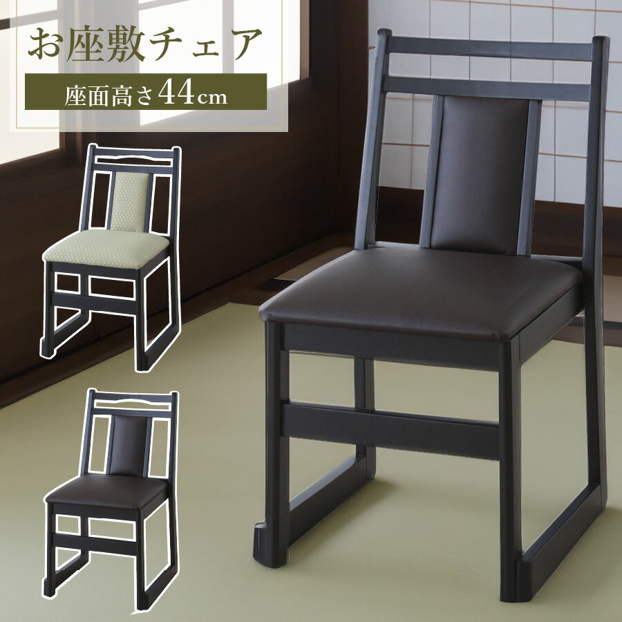 商品の仕様について 【材質】天然木(ラバーウッド) ウレタン塗装 合皮 【機能】スタッキング可 【静的耐荷重】80kg 【サイズ】W46×D56×H78×SH44cm 【小箱】なし 【組立】完成品 【原産地】ベトナム 【商品重量】6.0kg