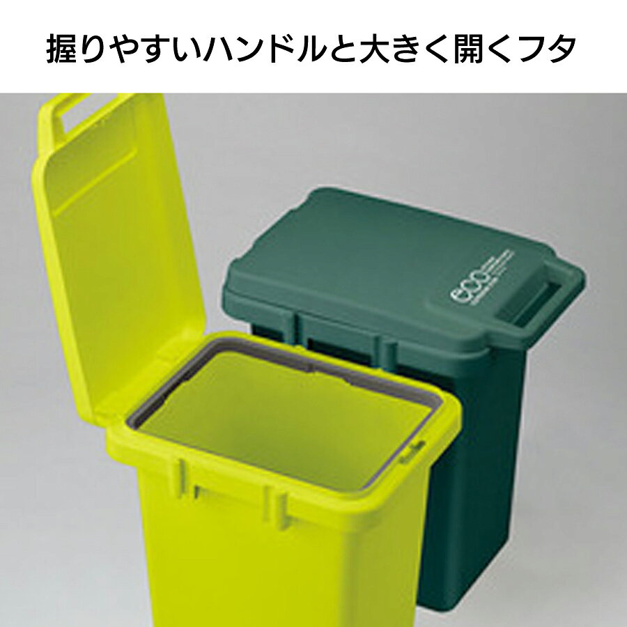 東谷 コンテナスタイル 33L 45L 日本製 ゴミ箱 丸洗い おしゃれ ゴミ箱 分別ゴミ箱 ダストボックス CS2-33J CS3-45J [3]
