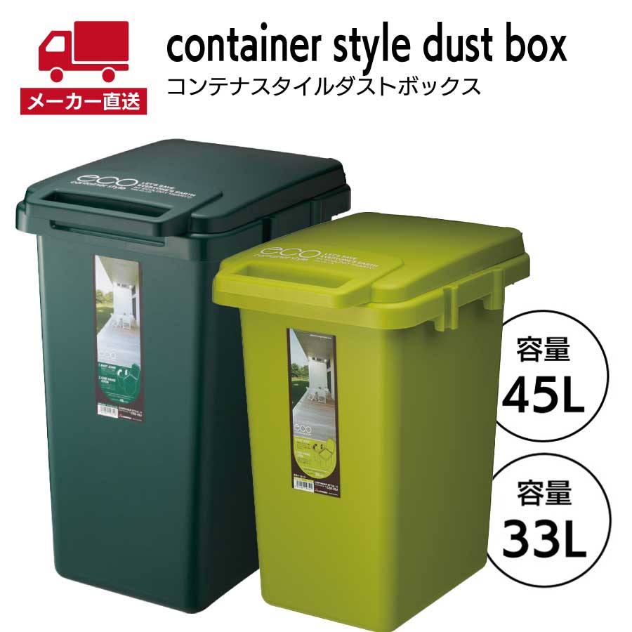 商品の仕様について 【サイズ】W31.9×D43.6×H50.5cm 【材質】PP 【機能】容量:約33L 【組立】完成品 【原産地】日本 【梱包Aサイズ】W65.0xD41.0xH76.0 【梱包A重量】19.0kg 【商品重量】1.5kg