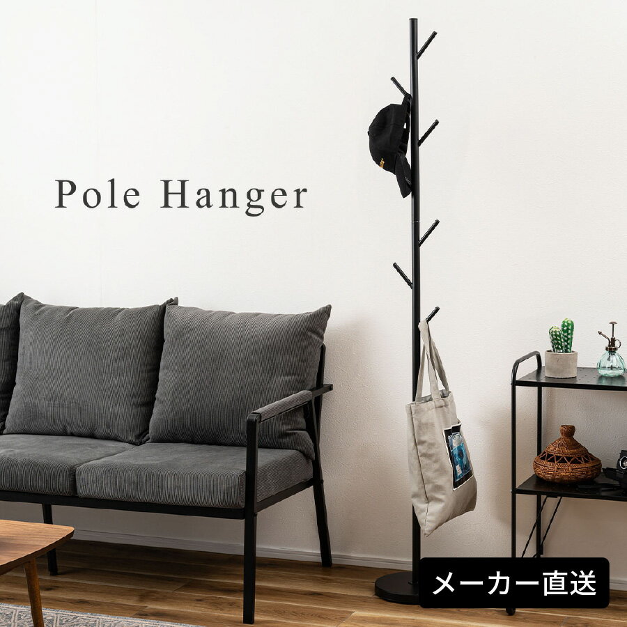 ë ݡϥ󥬡 Ǽ  ȥϥ󥬡 ˹ Х 26cm  ץ  LFS-54