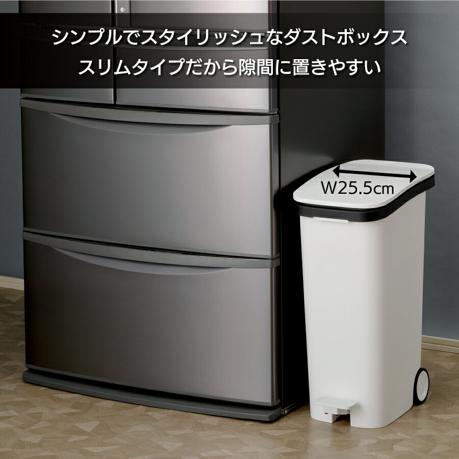 東谷 ペダルダストボックス 31L ゴミ箱開閉 フタ付き 丸洗い おしゃれ 分別ゴミ箱 ダストボックス RSD-621 [3]