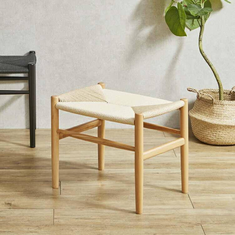 後藤家具 北欧スタイル ノルディックスツール ペーパーコード アウトレット品