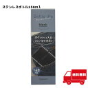 ステンレスボトル150ml コンパクトボトル 散歩 通勤 【イ3】(3)