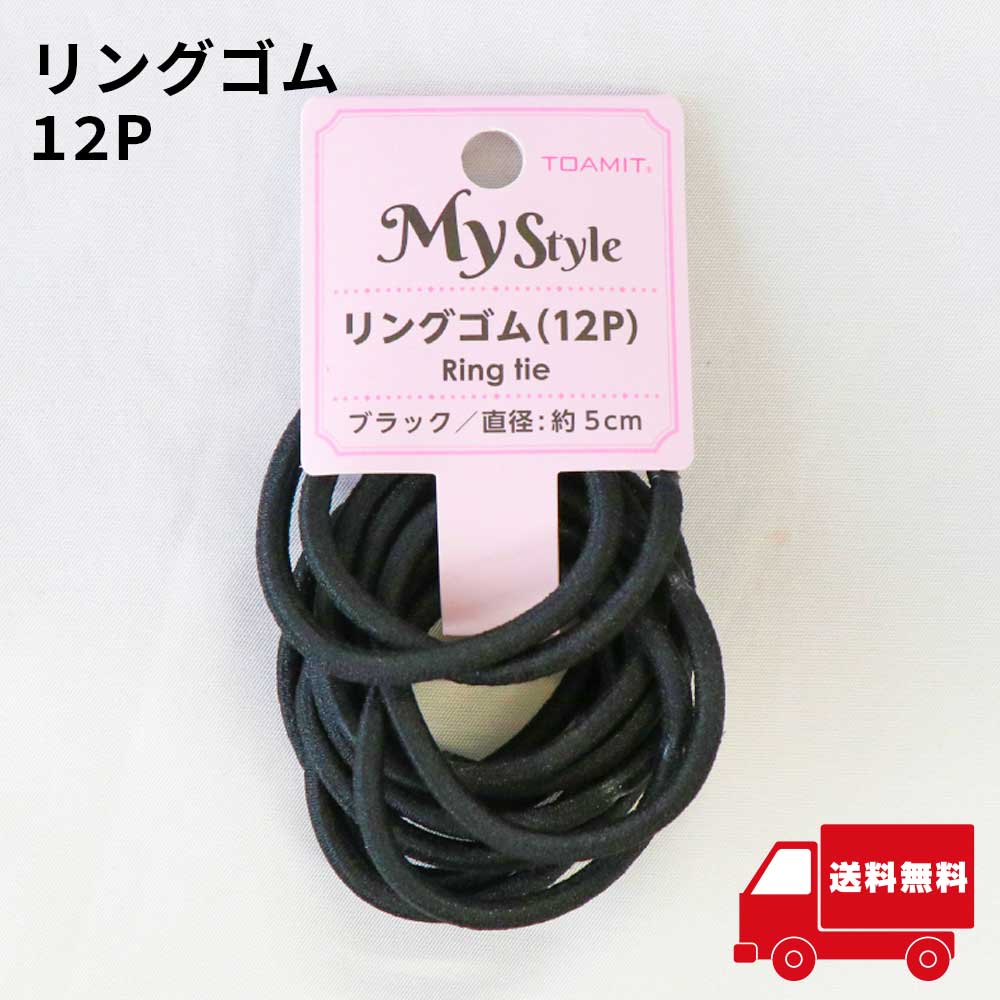 ��󥰥��� �إ����� �� �إ����å� �إ������ ����ץ� �ޤȤ��㤤 12P TOA-TM-RNGGM-018 �ڥ�49�� ������ ���ش� ���ؼ� ´�ȼ�