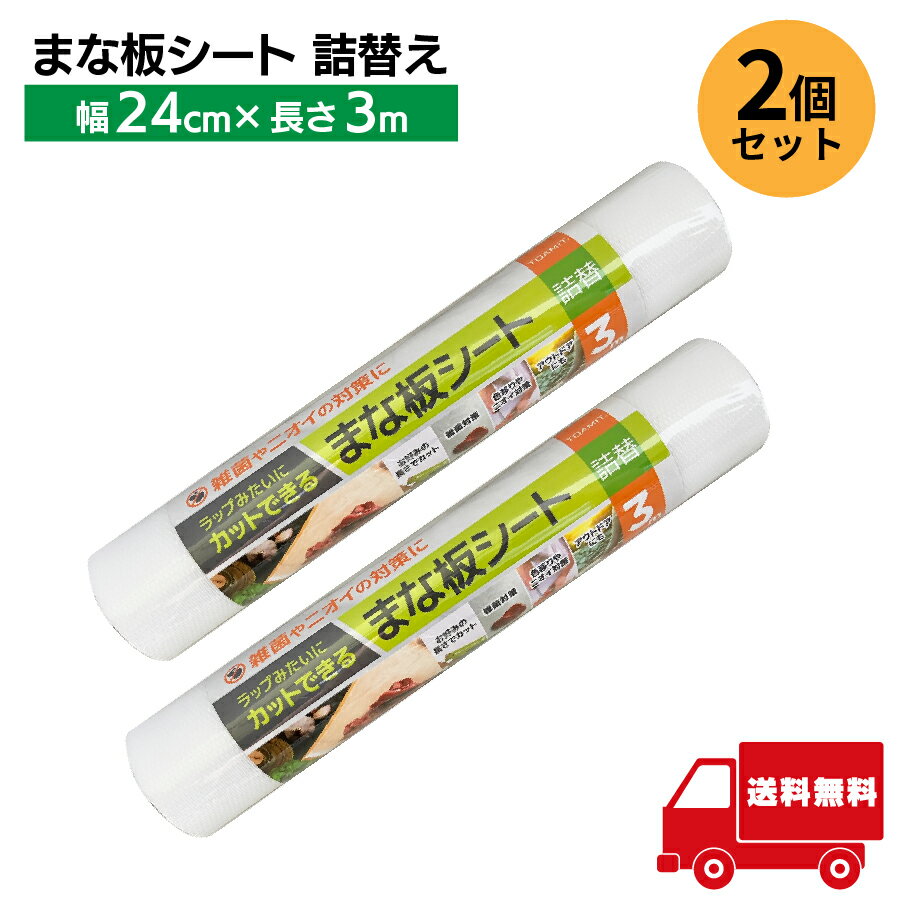 ��2�ĥ��åȡ� TOA �찡���� �ޤ��ĥ����� ���� 3m TOA-TM-KC-MNTST-003 �ڥ�27�� �Ȥ��Τ� ��24cm��300cm �ޤ��� ������...