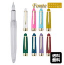 Fonte セットでお得 カスタマイズガラスペン オリジナル文具 本体+キャップセット ギフト