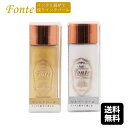 Fonte 混ぜて使うボトルインク オリジナルインク パール入り 万年筆 筆ペン ガラスペン ギフト