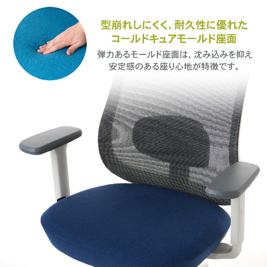 ルームワークス ROOMWORKS M2 ホワイト 北欧モダン オフィス ロッキング ワーク チェアー 椅子 イス 勉強机 3D アームレスト ヘッドレスト 上下昇降 在宅 勤務腰痛 防止 2