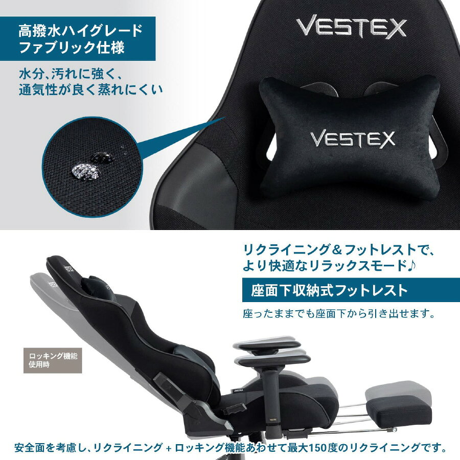 ルームワークス ROOMWORKS ゲーミングチェアー VESTEX VES-S2FT フットレスト付き ...