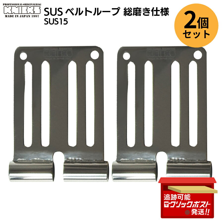 楽天市場】ニックス sus15-2の通販