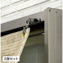 タカショーシェード取付フック 自在型 2個組 CLF-02 遮熱 断熱 ベランダ ガーデン 取付簡単 すだれ 掃出し窓 日よけ